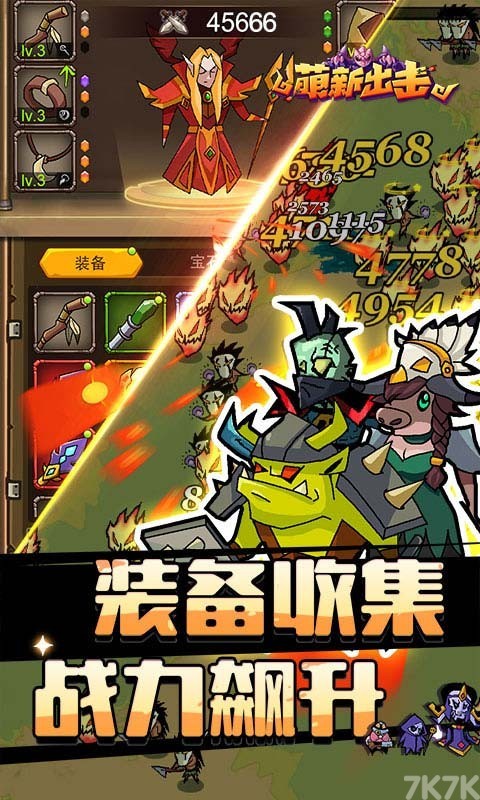 《三🎷亿🎮体育官方网🏊‍♂️⚔️站入口官方APP下载安装IOS安卓-v4.9.29》游戏画面2